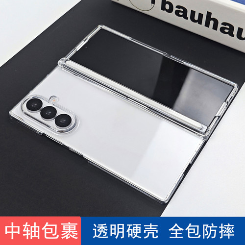 适用于三星zfold7手机壳透明