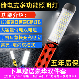 汽车汽修车led检修工作灯汽修维修灯带强吸磁铁充锂电池超亮强光