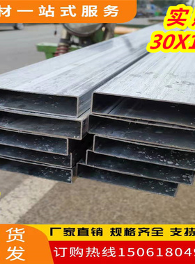 方管20X100镀锌管20X80方管型材钢材10X60 25X50 40X100 32X32