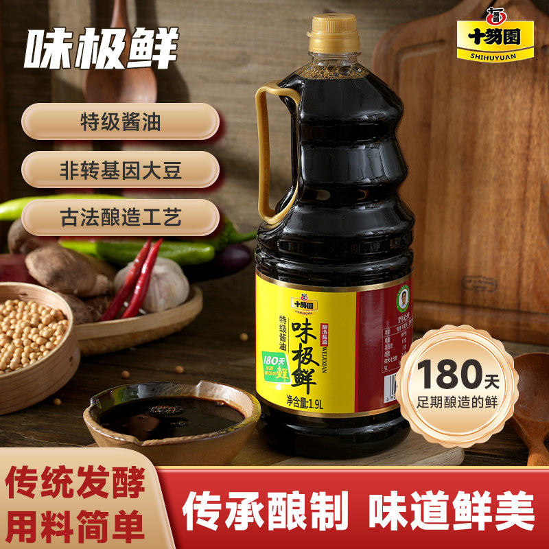 十笏园味极鲜酱油家用烧菜凉拌生抽特级酿造酱油1.9L装大桶调味料