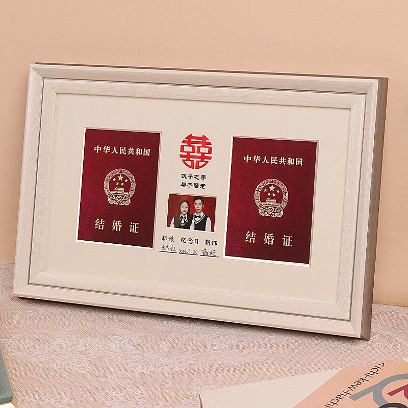 结婚证相框摆台登记放结婚本领证夫妻情侣装喜字珍藏相片框礼物|msdalam kategori Aksesori rumah, photo Frame/Frame - dari Buy2taobao.com untuk memberikan perkhidmatan ejen Taobao profesional membeli