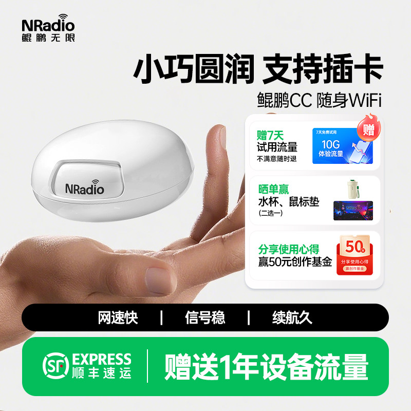 鲲鹏无限CC可插卡随身wifi无线wifi便携式迷你路由器带网口可插网线4G移动wifi自插卡车载WiFi6无线上网设备