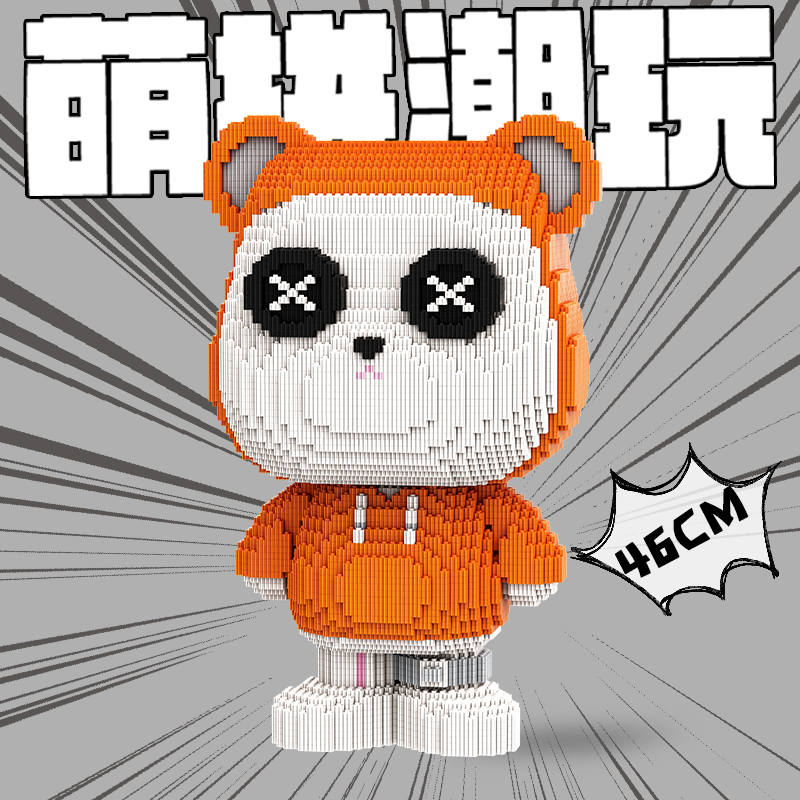 萌拼橘橘纽扣萌拼积木