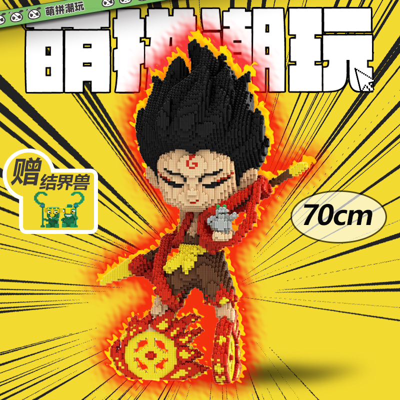 熊之玫红萌拼积木玩具