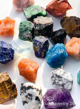 天然混合多种原石打磨香薰石家