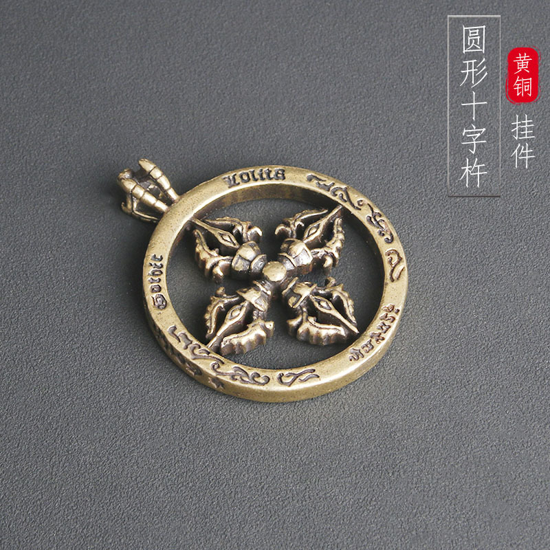 跨境热销纯黄铜圆形十字架