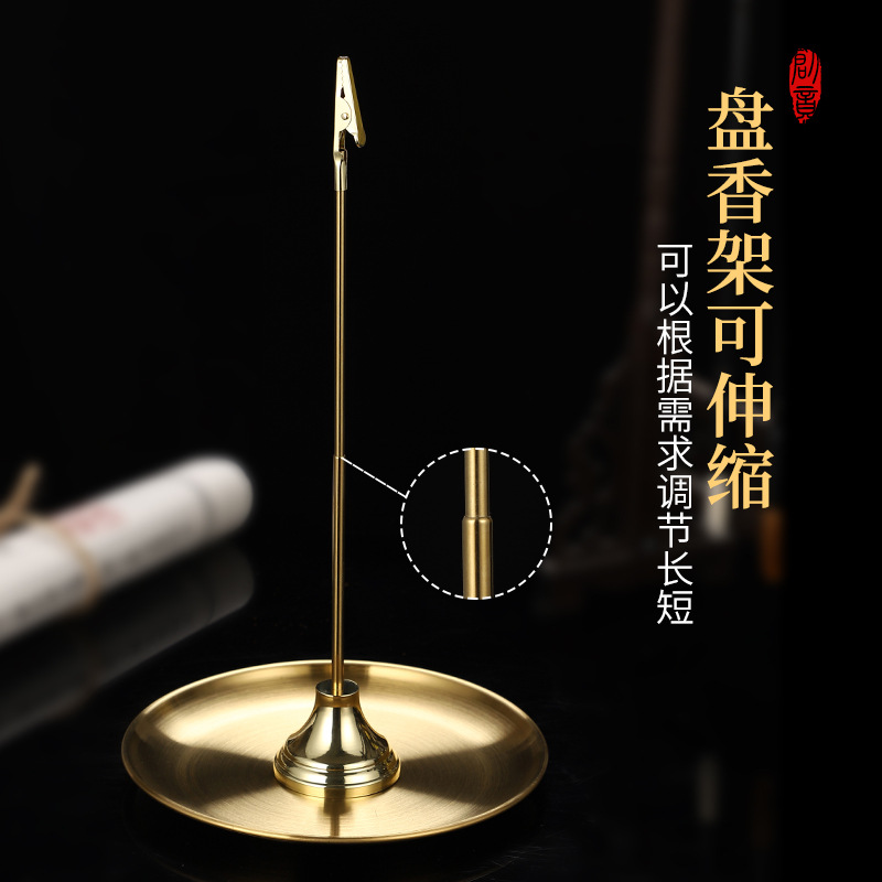 盘香架托盘蚊香架可伸缩金