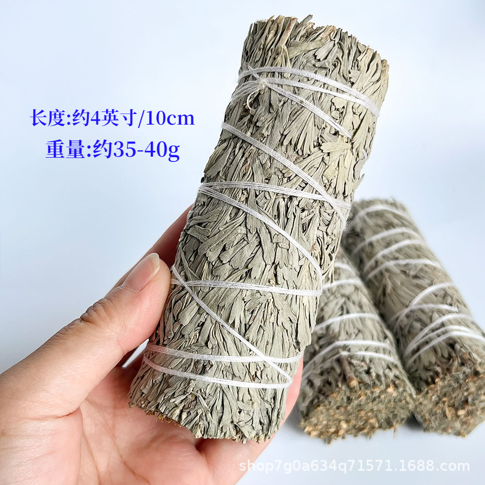 跨境White Sage美国加州白鼠尾草捆绑10cm香薰净化冥想天然干草植 洗护清洁剂/卫生巾/纸/香薰 香薰条/棒 原图主图