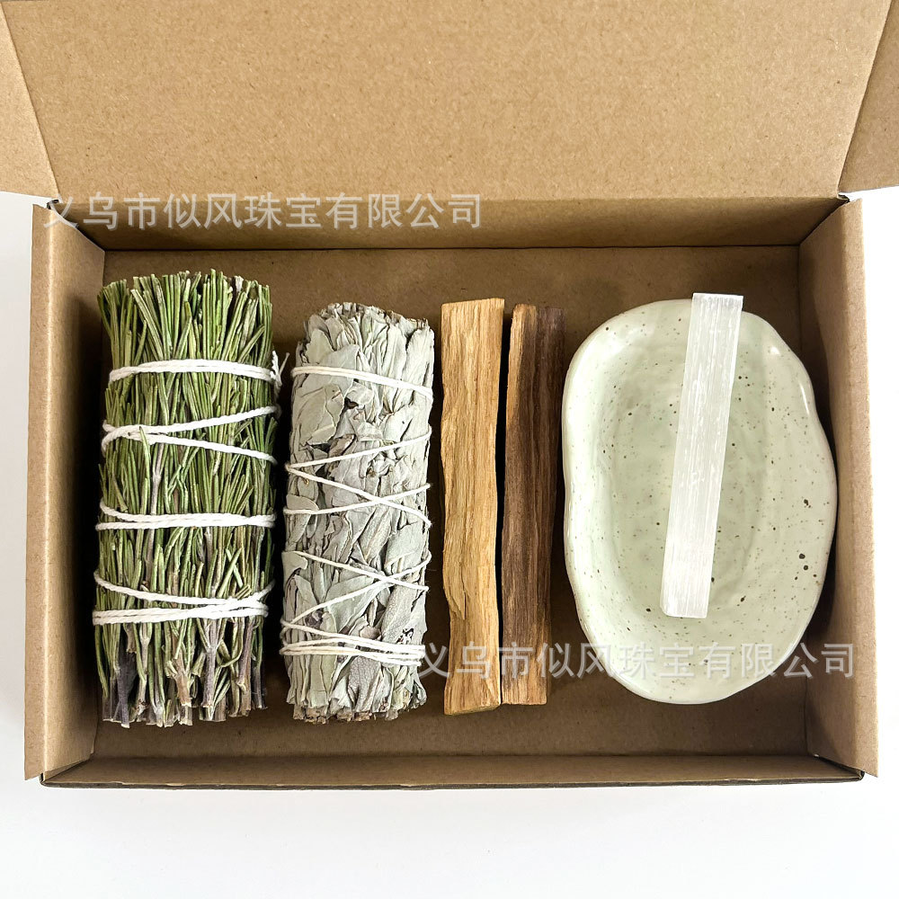 迷迭香进口白鼠尾草高油圣木