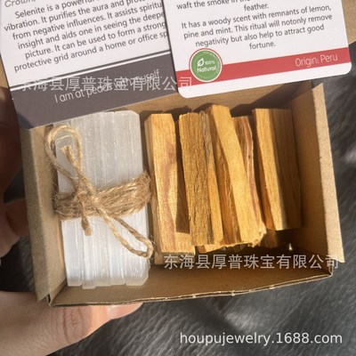 秘鲁圣木条20pcs/盒，10pcs石膏
