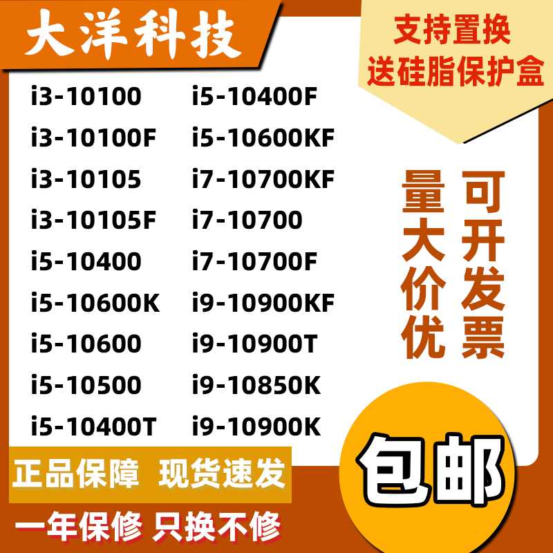 i31010010100F1010510105Fi51040010400F1050010600KF10600Ki7107