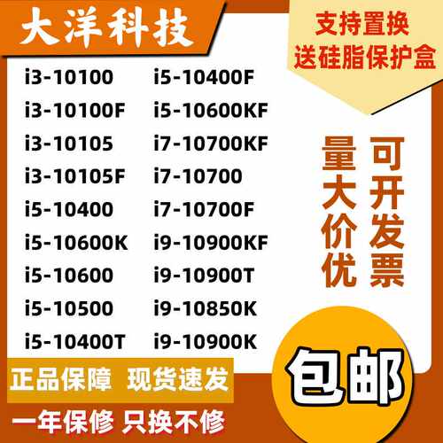 i31010010100F1010510105Fi51040010400F1050010600KF10600Ki7107