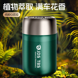 车载香薰香水清新持久车内高级感香薰摆件固体香膏香氛汽车用品