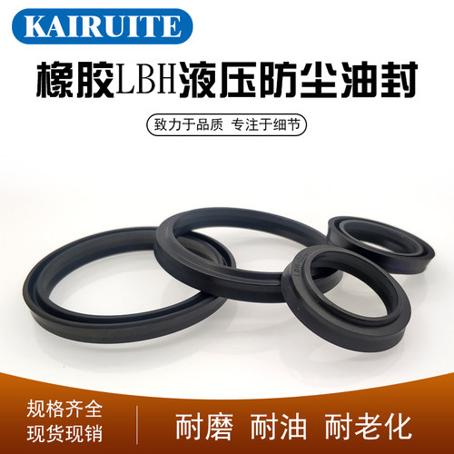 耐磨 耐油 防水