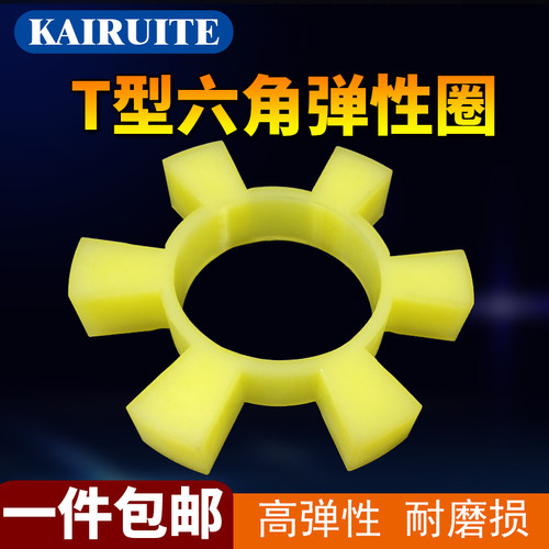 KAIRUITE聚氨酯六角垫耐磨耐压