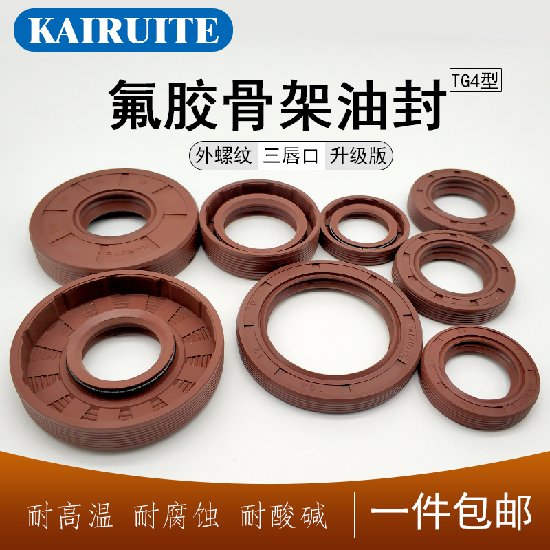 耐高温 耐酸碱 耐腐蚀