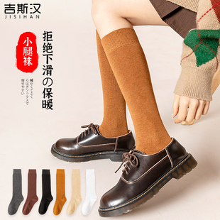 小腿袜女压力显瘦JK袜日系防掉长筒袜舒适透气棉袜中筒袜女士长袜
