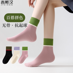 襪子女夏季 中筒襪抑菌防臭透氣吸汗不掉跟拼色百搭無骨短筒襪 薄款