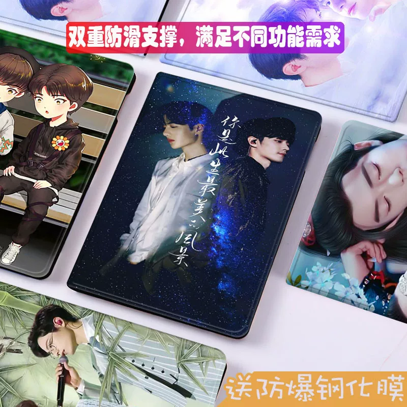 Защитный чехол для планшета Apple ipad Protective Case ipad9th защитный чехол 10.2 Bo Jun Yi Xiao ipad Pro подходит для a1822 Xiao Zhan a2602 Wang Yibo a1538 пятого поколения a2430 пленка air5