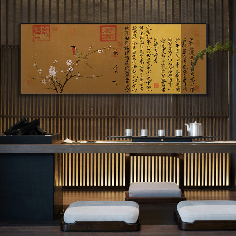 宋徽宗五色鹦鹉图中式茶室书房装饰画名画办公室中国画花鸟画挂画