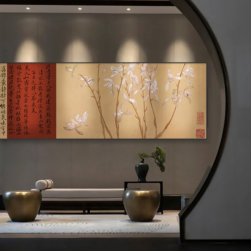 新中式客厅装饰画玉兰花寓意好卧室床头挂画横幅国画茶室书房壁画