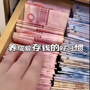 现金存钱本存钱夹钱册通用款纸钞人民币收纳册活页夹防水密码锁