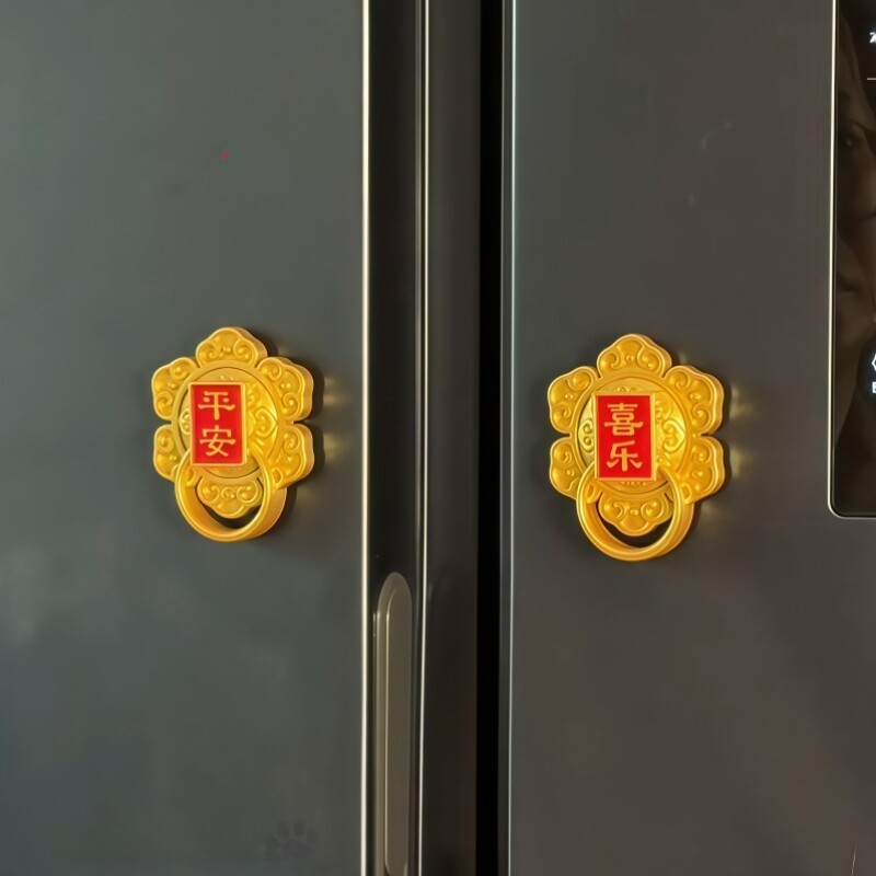 平安磁吸贴新年装饰智能门锁2026马年春节家居氛围感装饰布置品