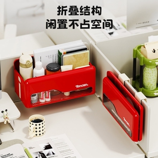 可摺叠办公室置物架工位收纳神器整理盒悬挂女生办公桌面改造好物