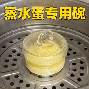 蒸水蛋专用碗耐高温高硼硅玻璃炖盅家用透明带盖婴儿用带刻度小号