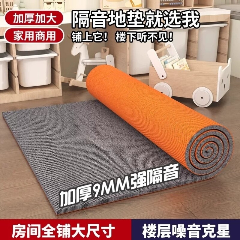 电脑椅地垫垫子椅子地毯家用书房木地板保护隔音办公转椅耐磨垫子