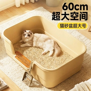 猫砂盆超大号防外溅加高开放式60cm幼猫厕所加厚宠物专用缅因猫