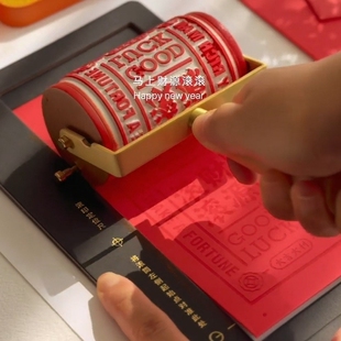 滚轮印章2026马年财源滚滚非遗文创滚筒拓印手工diy红包新年礼物