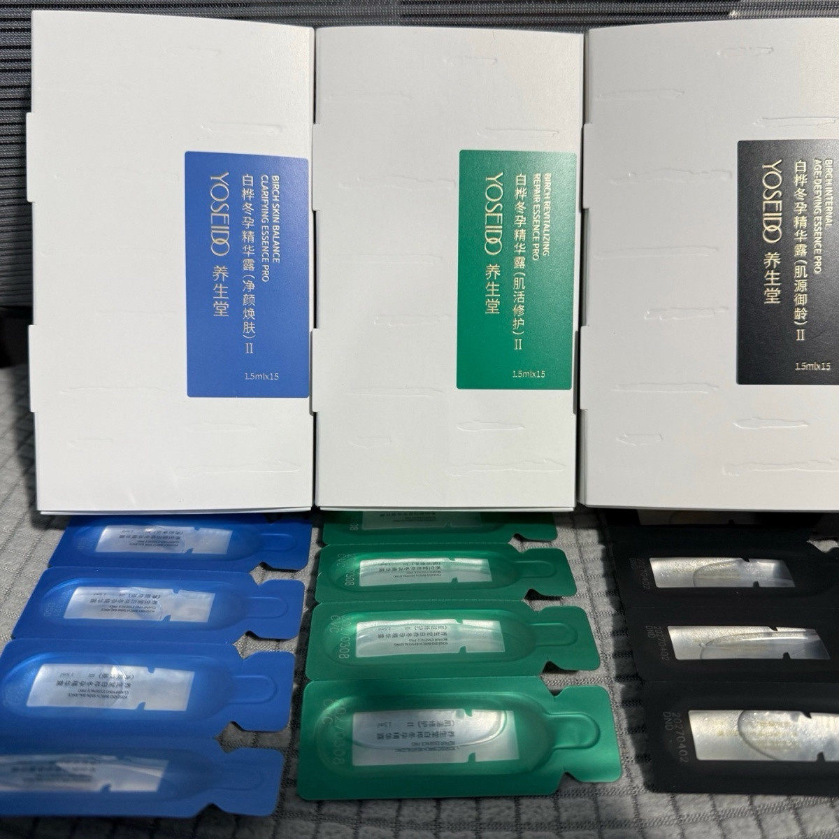 养生堂白桦冬孕焕肤保湿精华液