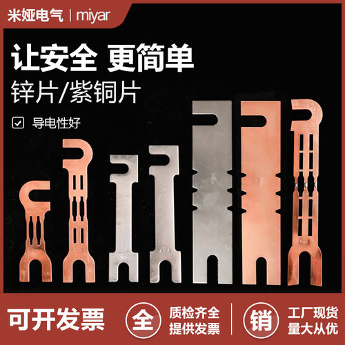 Miyar低压断熔片有资质可开发票