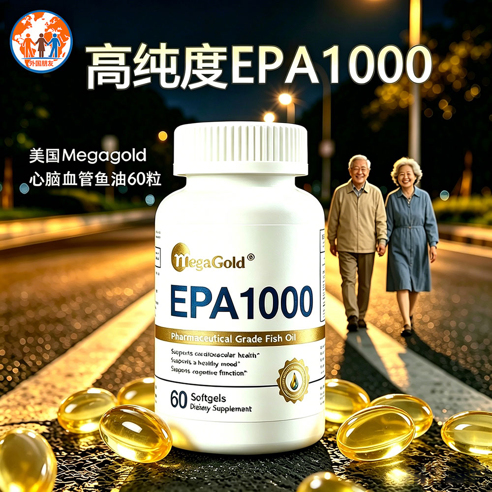 小颗粒好吞咽Omega纯度高图片
