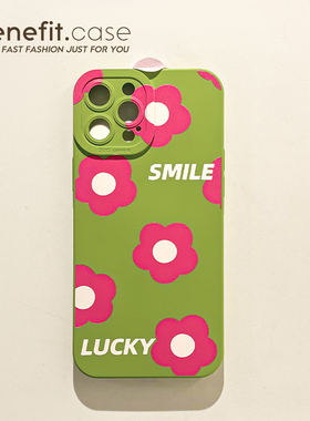 benefit绿色小红花17pro16适用iphone15promax手机壳13苹果14promax新款12套11小众xsmax全包xr硅胶软8plus防