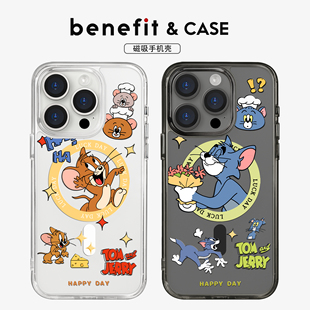 benefit趣味卡通汤姆杰瑞17适用于iphone16promax苹果15PRO黑色透明磁吸手机壳13新款 14防摔保护套12情侣
