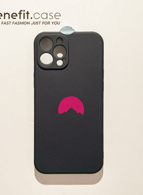 benefit简约创意日出黑色小众17pro16适用15苹果13手机壳iphone14promax新款12套11 xsmax全包xr8plus硅胶保