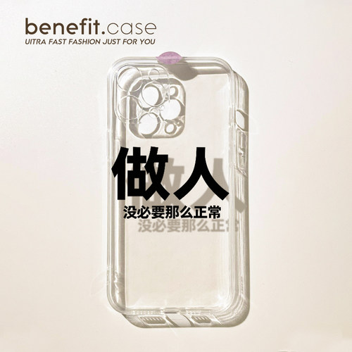 个性简约创意