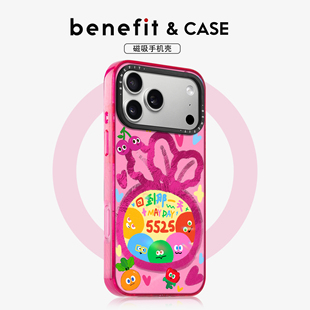 benefit回到那一天彩色球球适用于iphone17promax苹果16PRO晶盾磁吸手机壳15新款 13套14冰川纹12防摔彩色边框