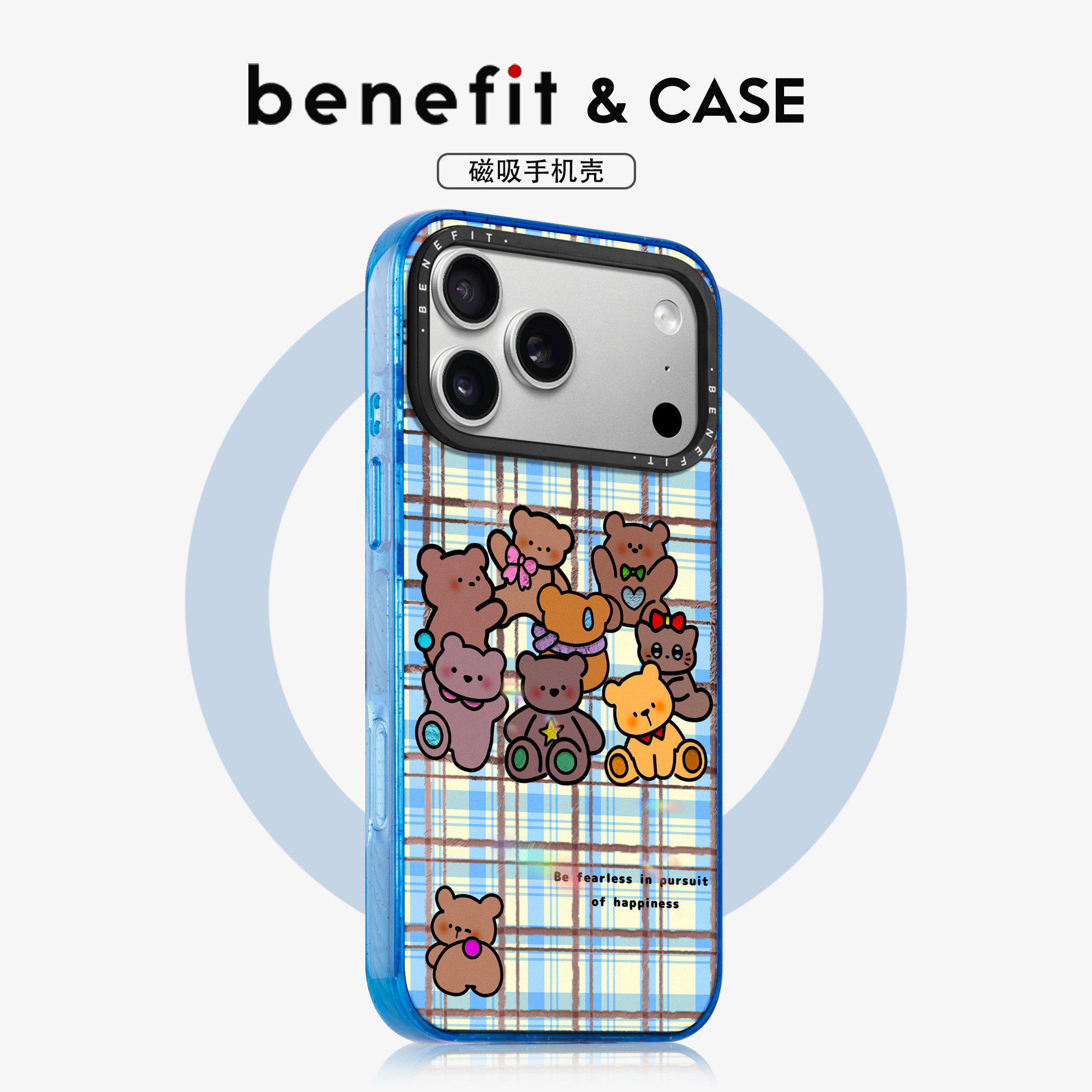 benefit韩风可爱棕熊玩偶适用于iphone17promax苹果16PRO晶盾磁吸手机壳15新款13套14冰川纹12防摔彩色边框,3C数码配件,手机保护套/壳,淘宝优惠券,粉丝福利购,淘宝优惠卷