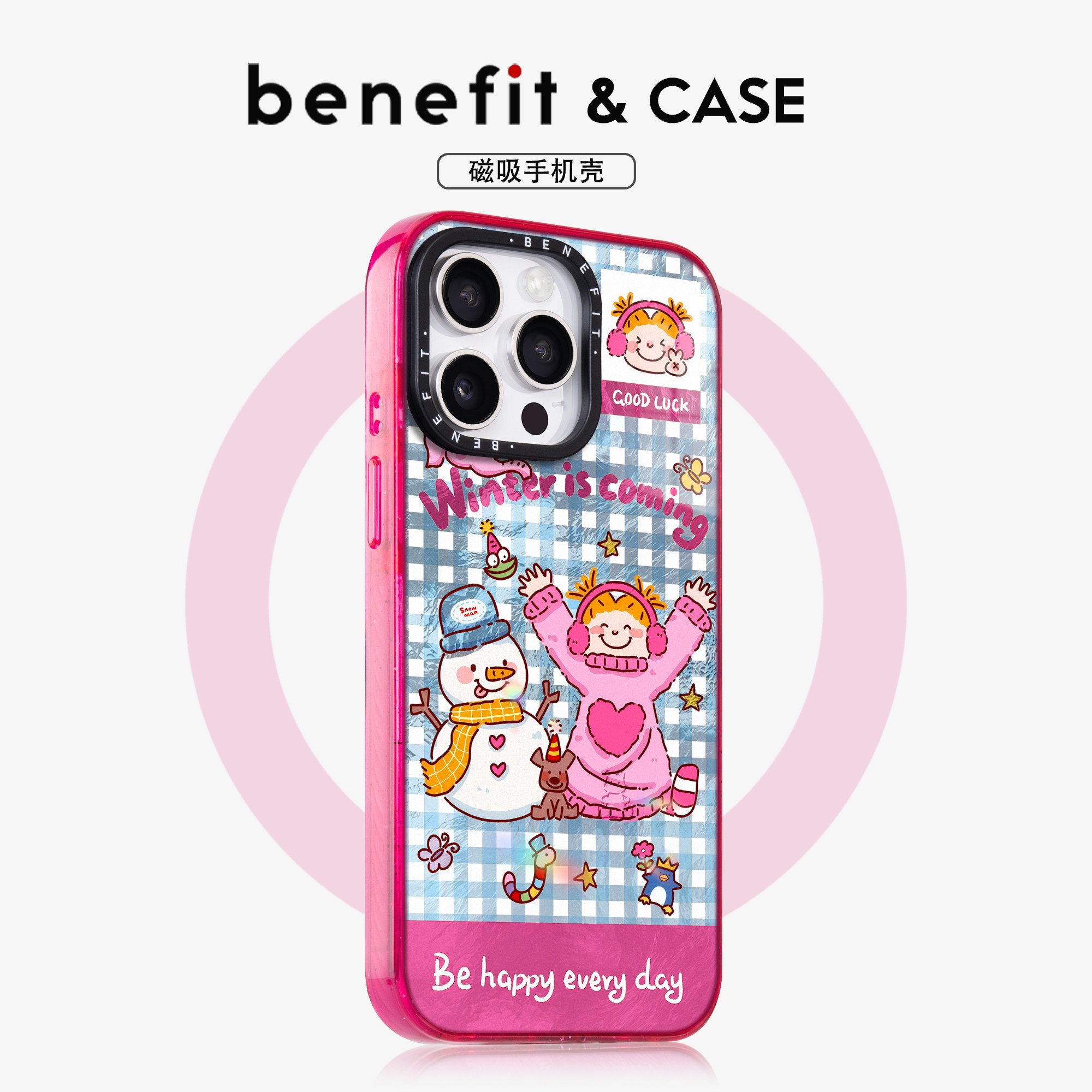 benefit冬日格纹女孩与雪人17适用于iphone16promax苹果15PRO晶盾磁吸手机壳13新款14套12冰川纹防摔彩色边框