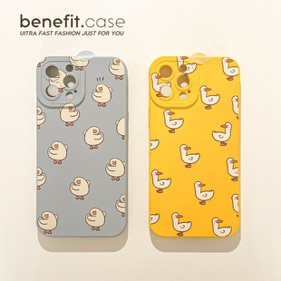 benefit满屏萌系可爱鸭子适用于iphone16promax苹果15PRO手机壳13新款 14套12创意11全包xsmax硅胶xr防摔8plus