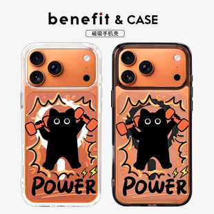 benefit创意健身举重猫咪适用于iphone17promax苹果16PRO黑色透明磁吸手机壳15新款 13防摔保护套14情侣12