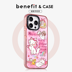 benefit粉色晕染可爱玛丽猫17适用于iphone16promax苹果15PRO晶盾磁吸手机壳13新款 14套12冰川纹防摔彩色边框