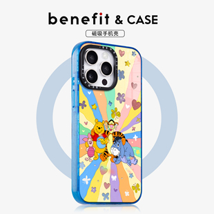 benefit七彩光芒卡通动物17适用于iphone16promax苹果15PRO晶盾磁吸手机壳13新款 14套12冰川纹防摔彩色边框