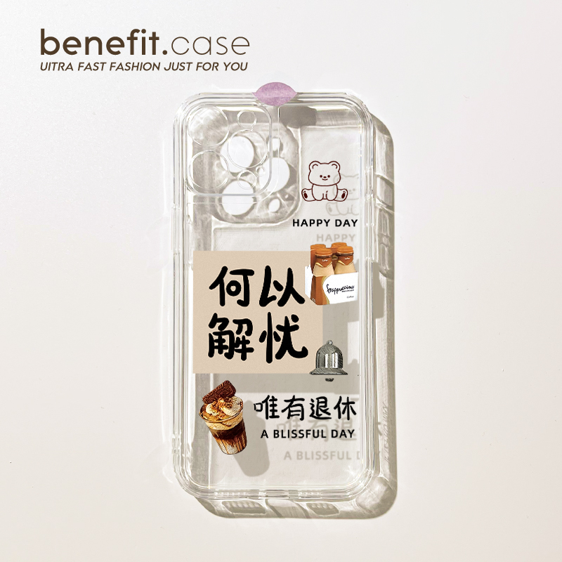 适用于苹果简约个性小众