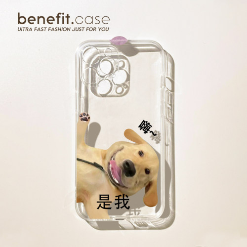 简约透明硅胶手机壳防摔