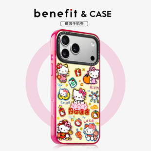 benefit满屏发财好运猫适用于iphone17promax苹果16PRO晶盾磁吸手机壳15新款 13套14冰川纹12防摔彩色边框