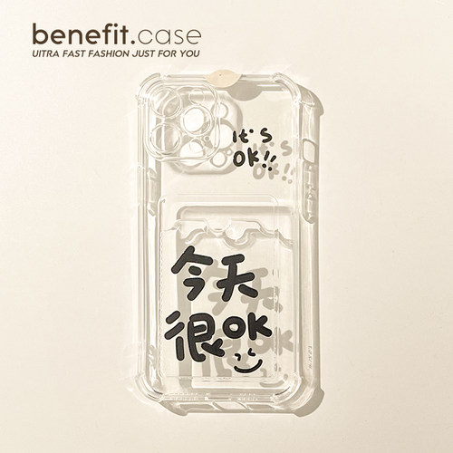 适用于苹果创意个性小众